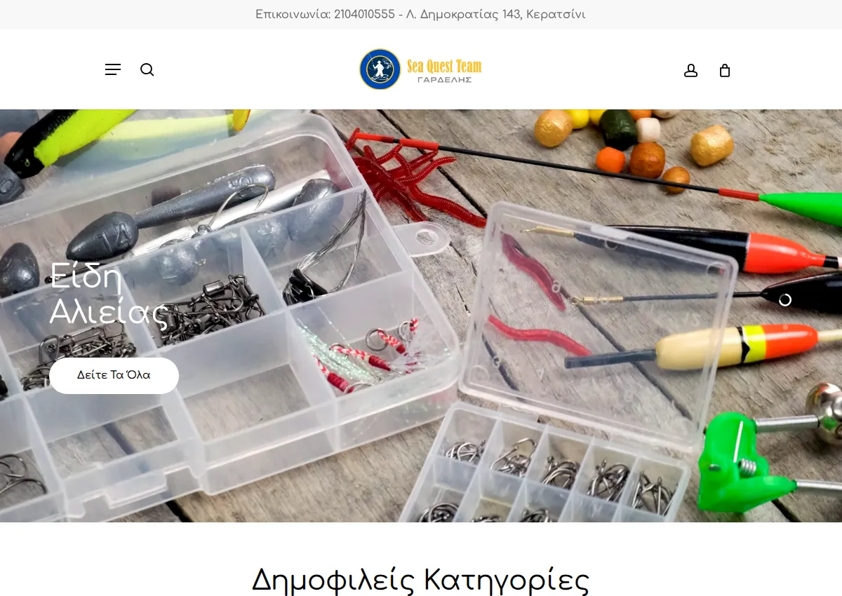 Store homepage