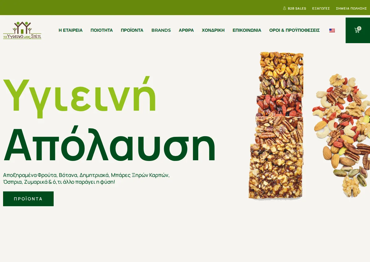 Store homepage