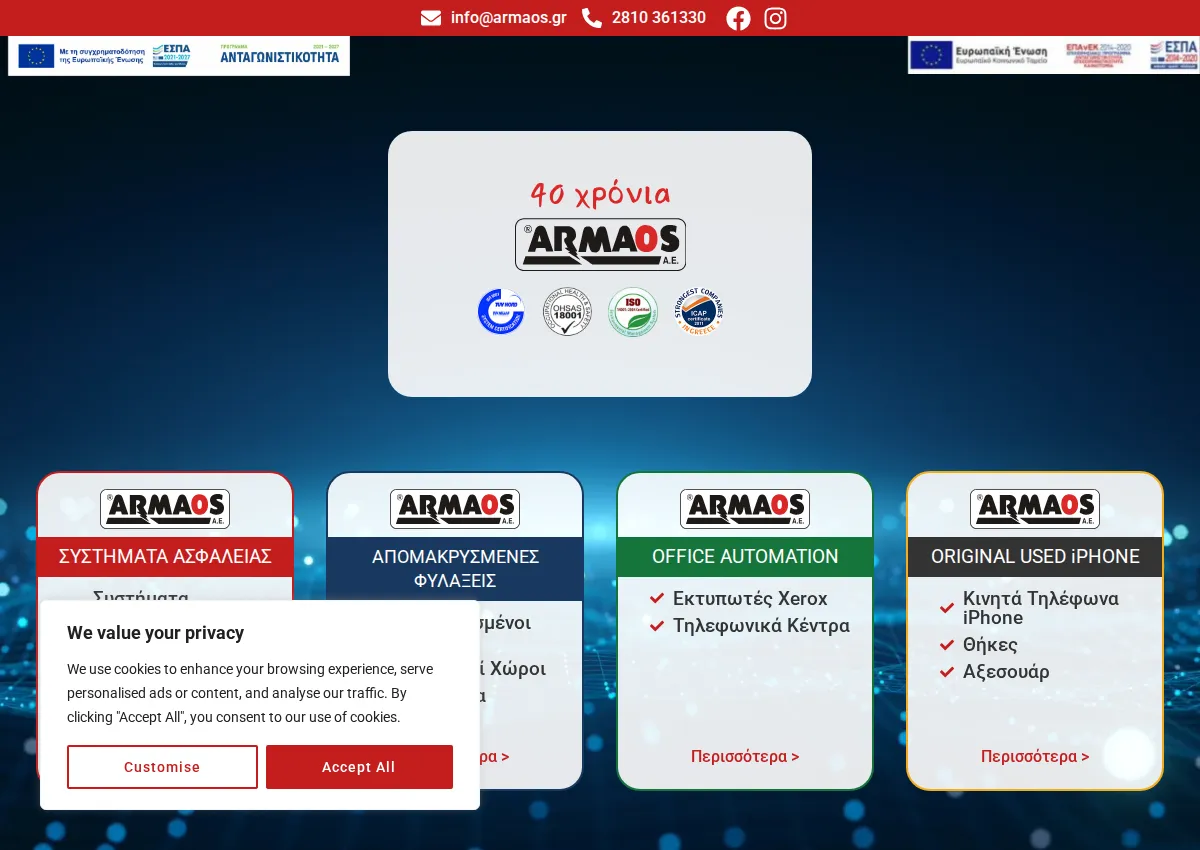 Store homepage