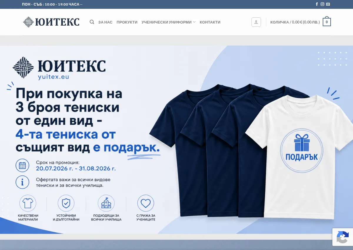 Store homepage