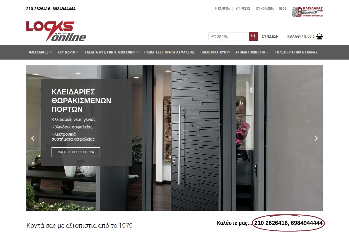 Store homepage