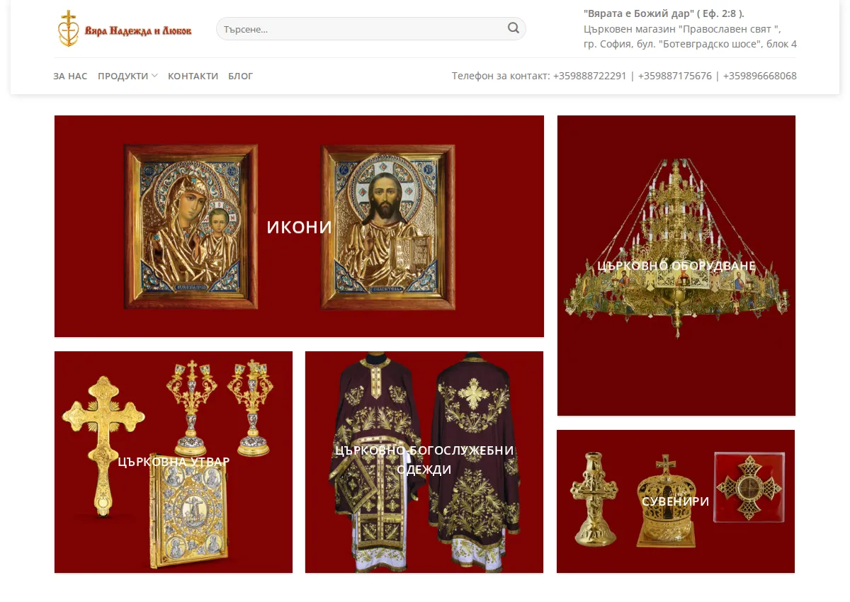 Store homepage