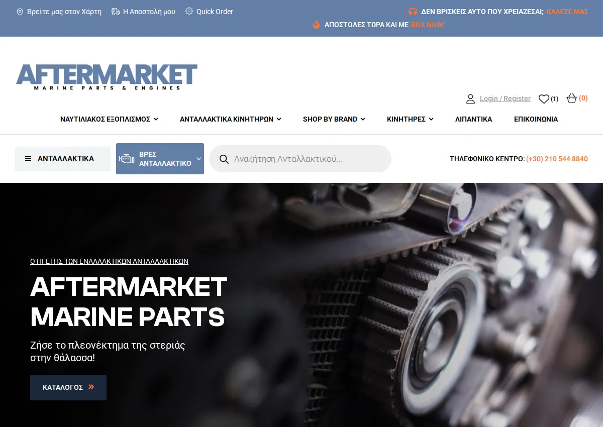 Store homepage