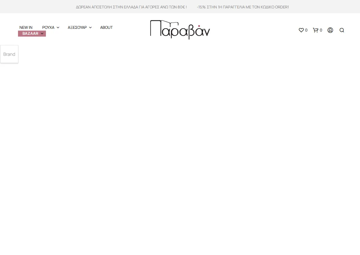 Store homepage