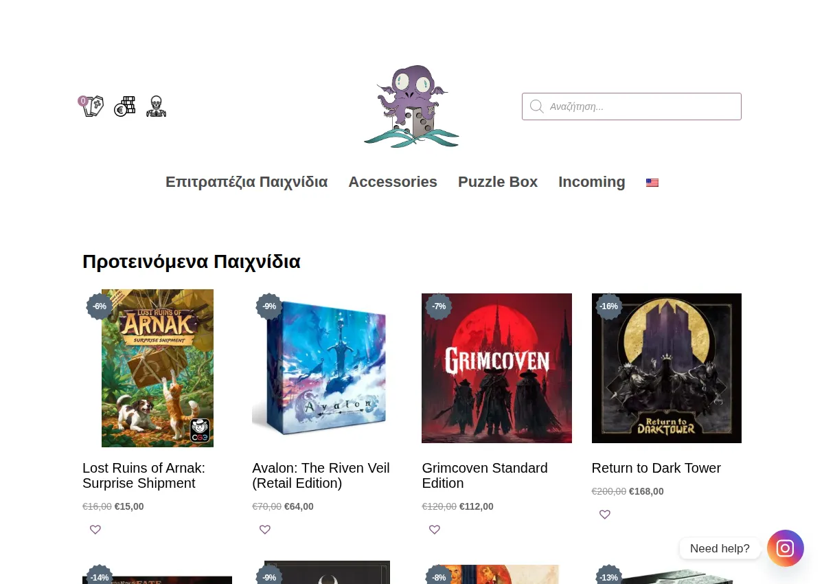 Store homepage