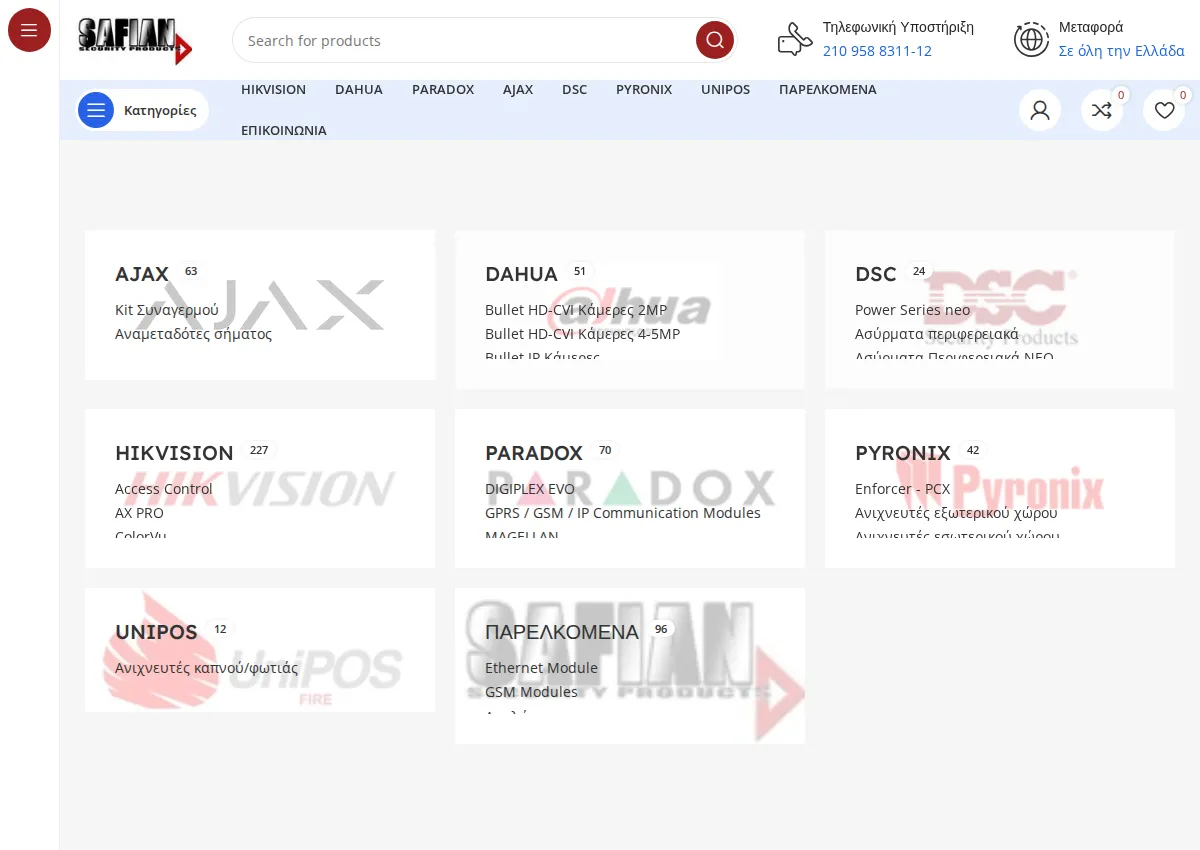 Store homepage