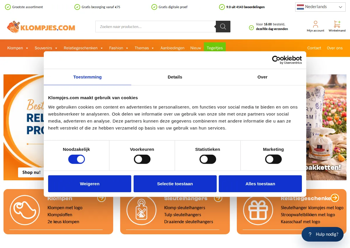 Store homepage