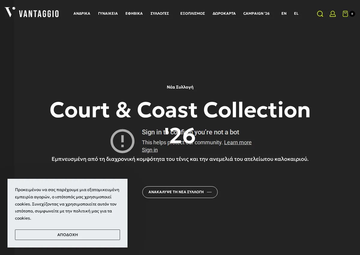 Store homepage