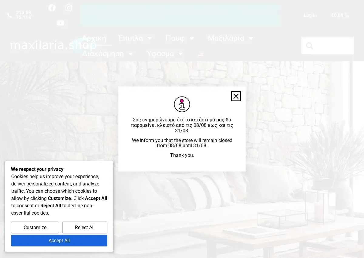 Store homepage