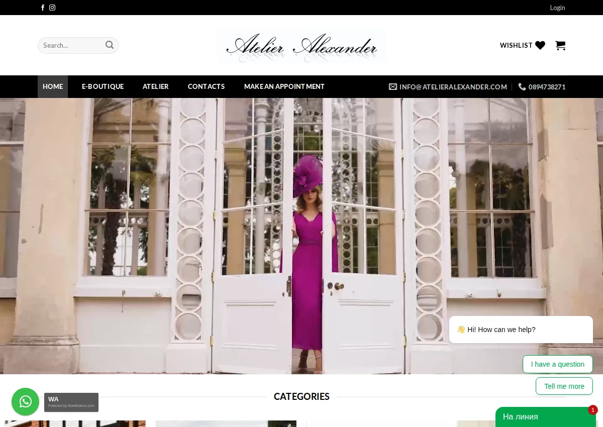 Store homepage