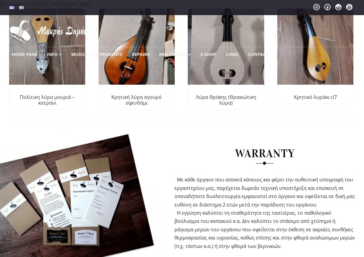 Store homepage