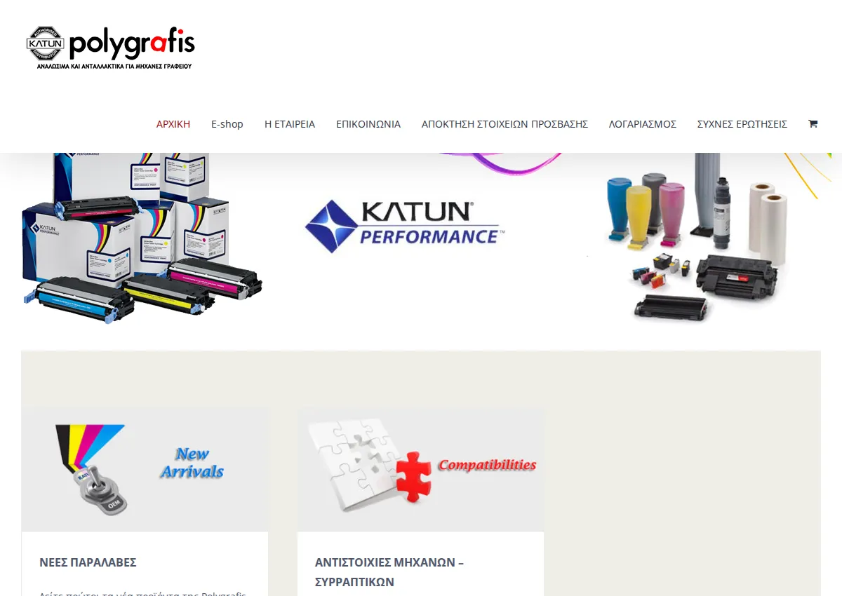 Store homepage