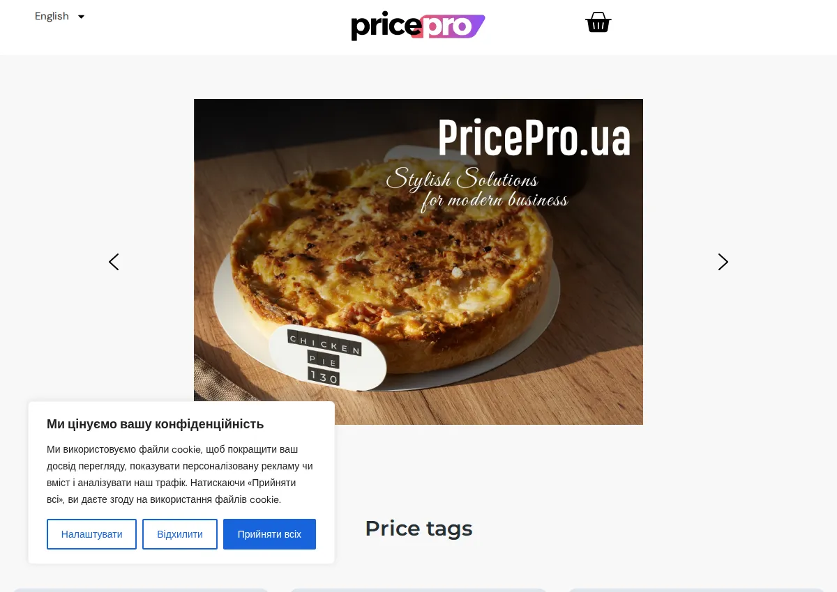 Store homepage