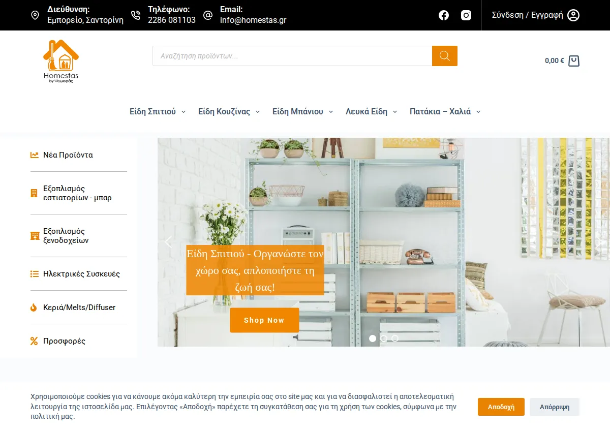 Store homepage
