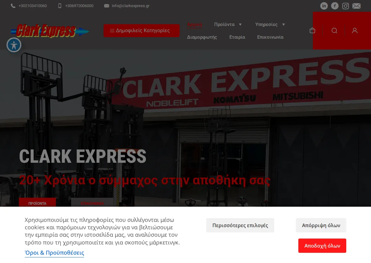 Store homepage