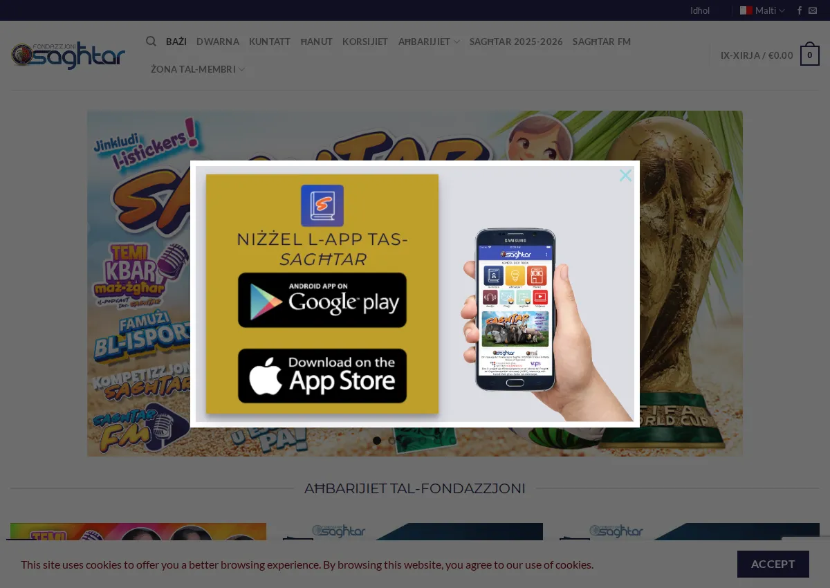 Store homepage