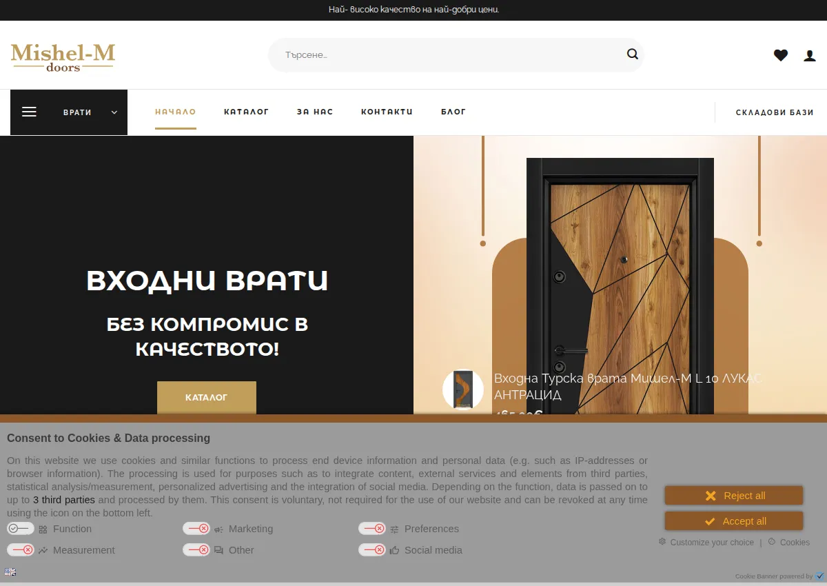 Store homepage