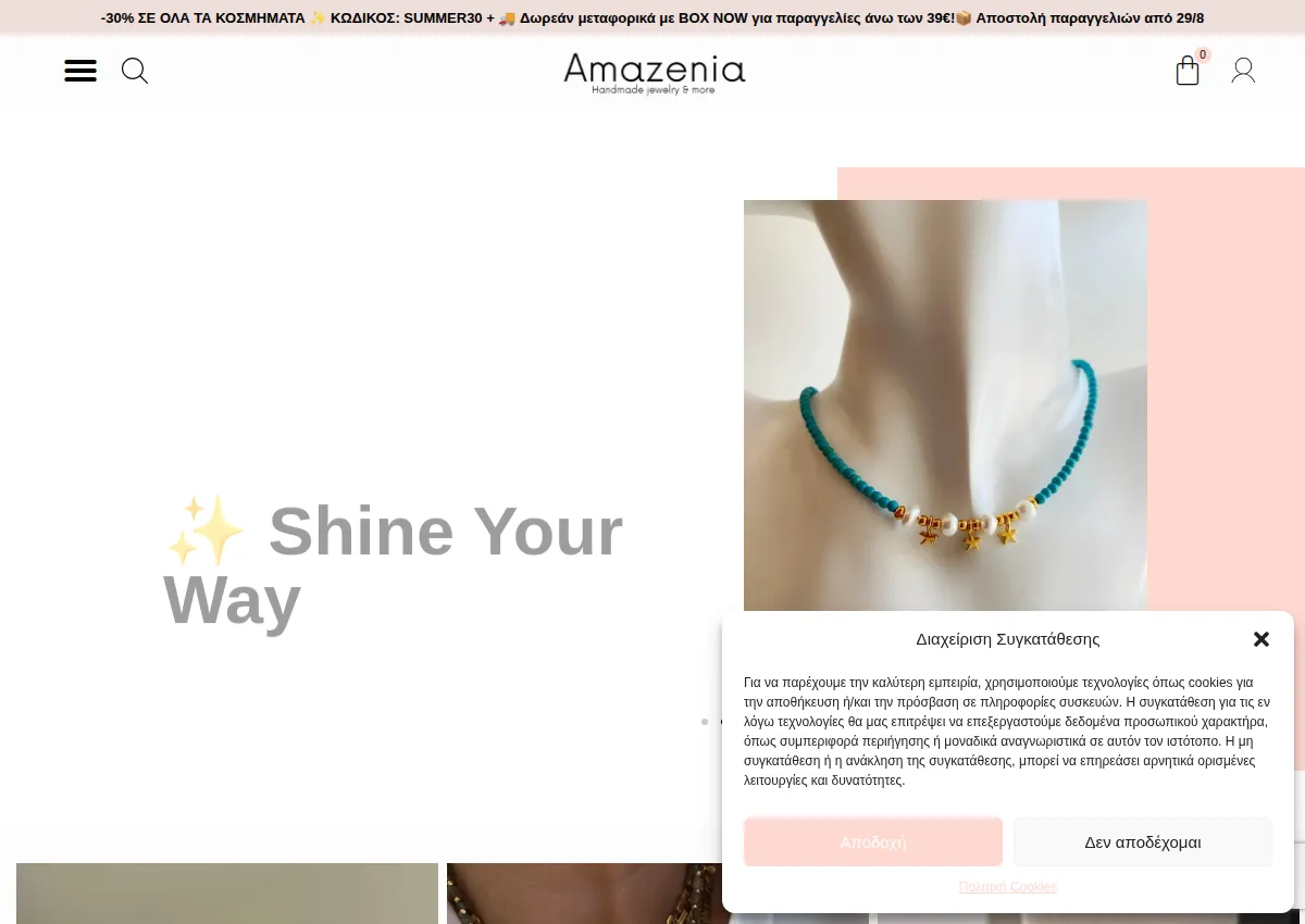 Store homepage