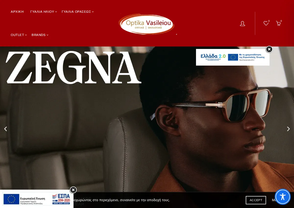 Store homepage