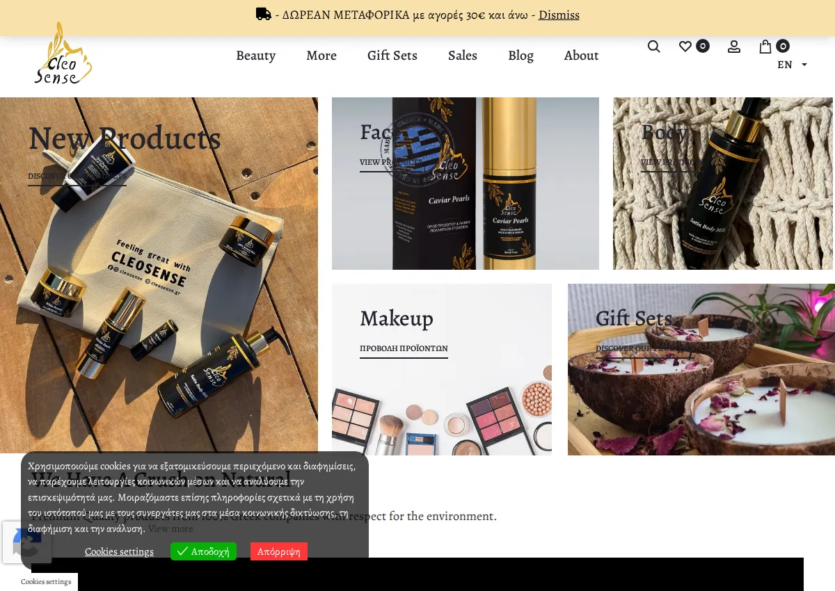 Store homepage