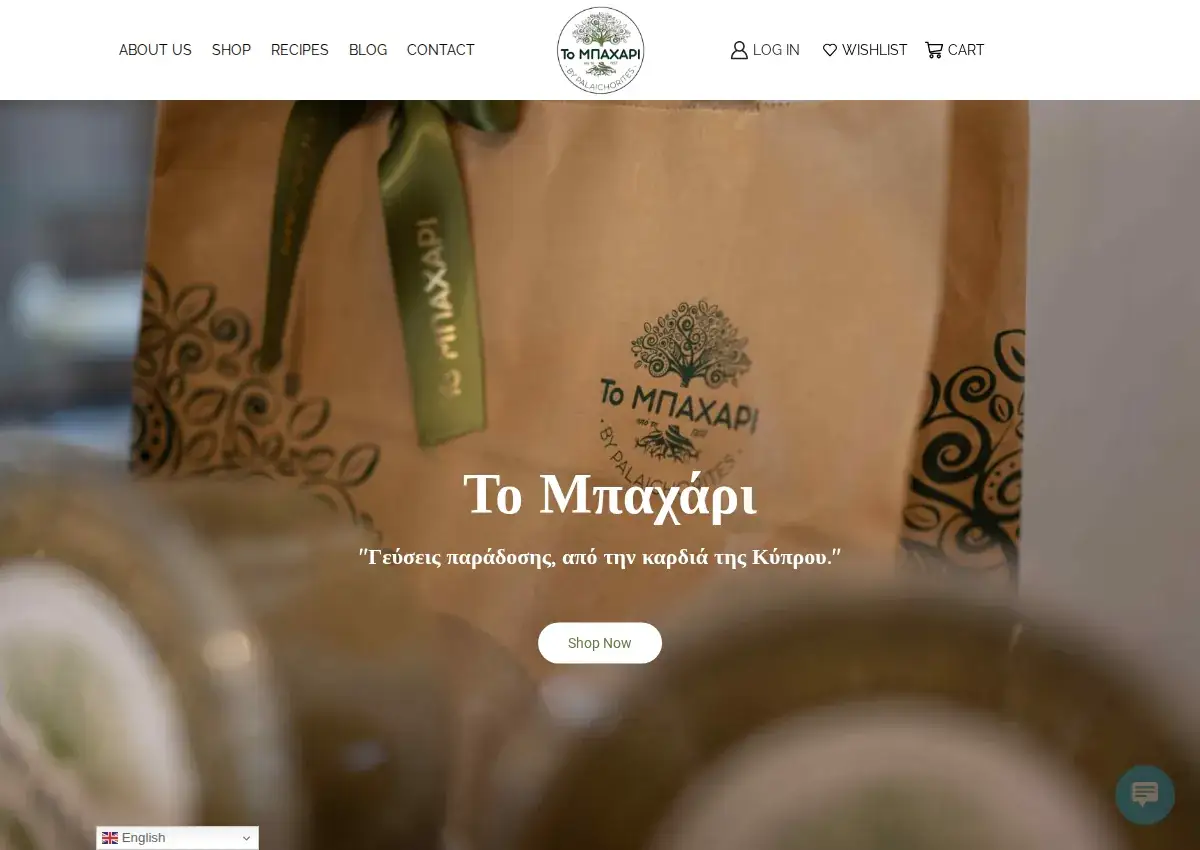 Store homepage