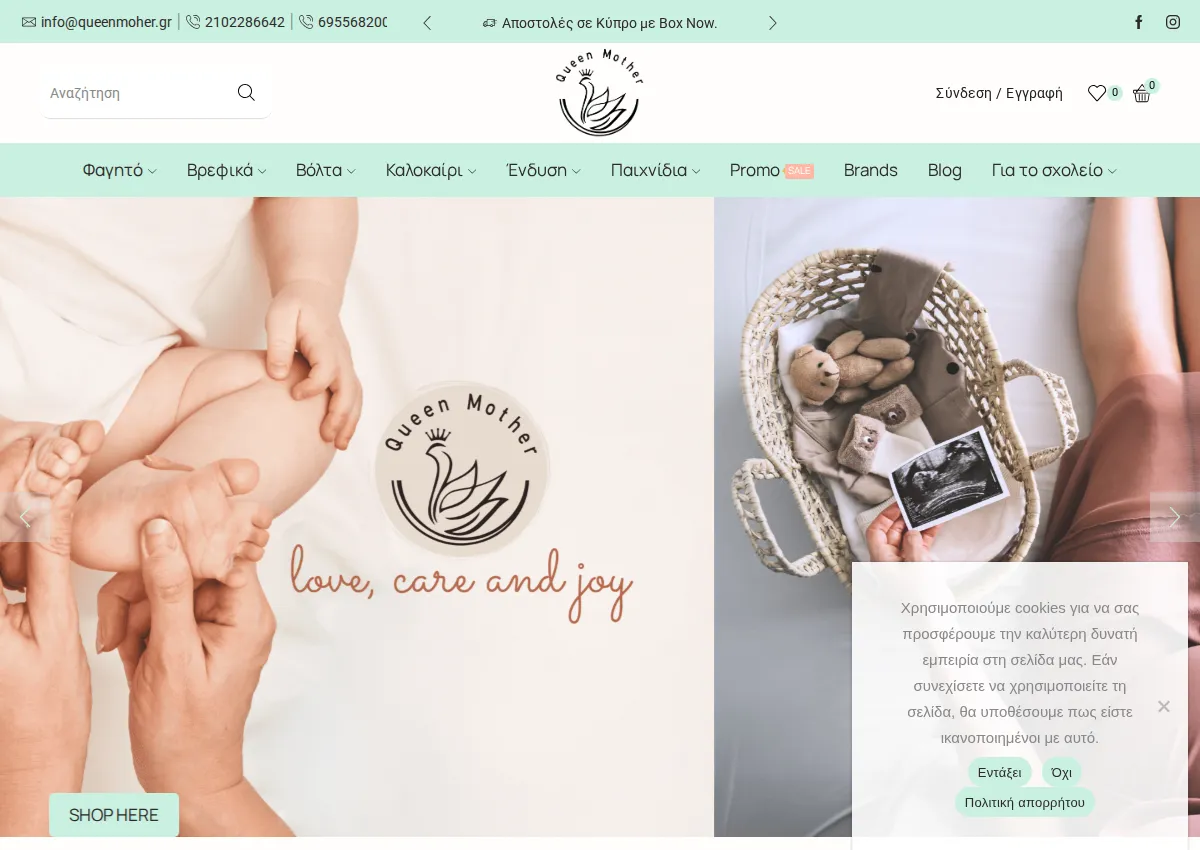 Store homepage