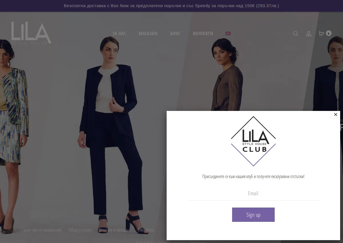 Store homepage