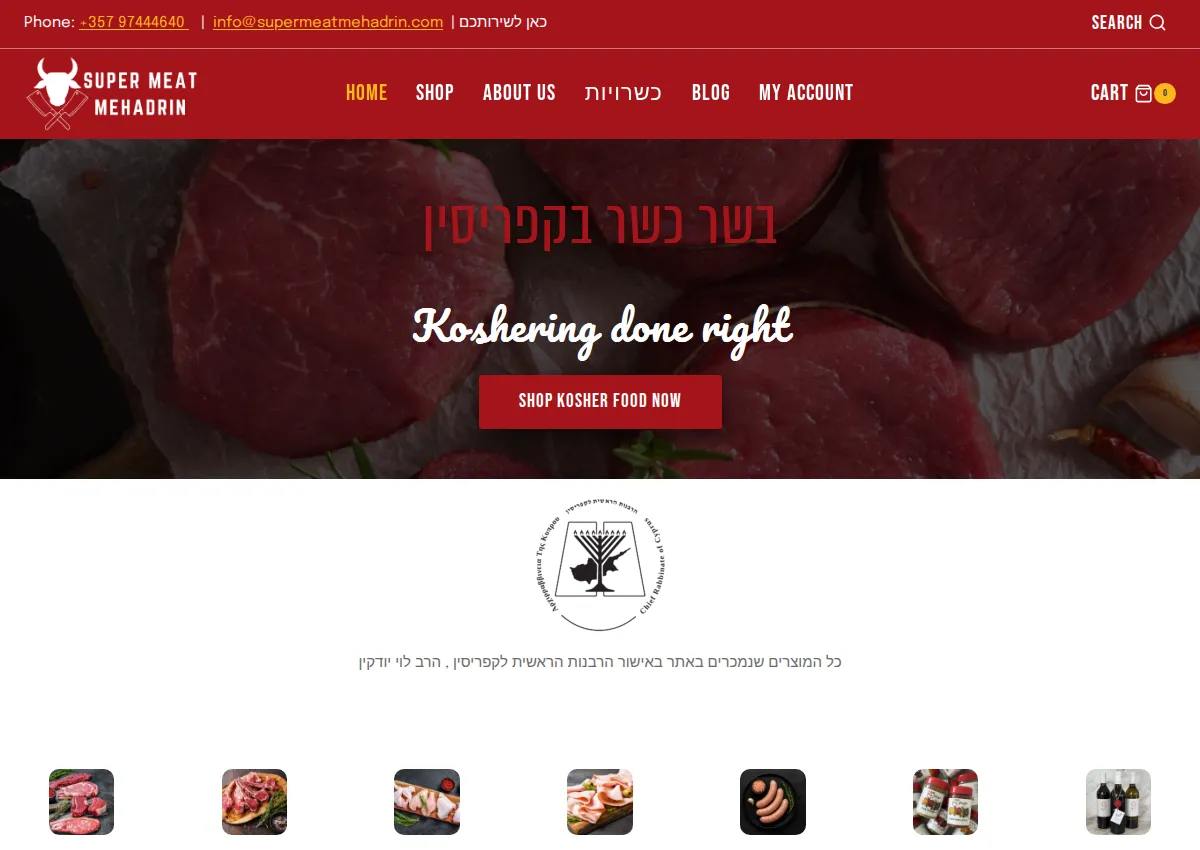 Store homepage