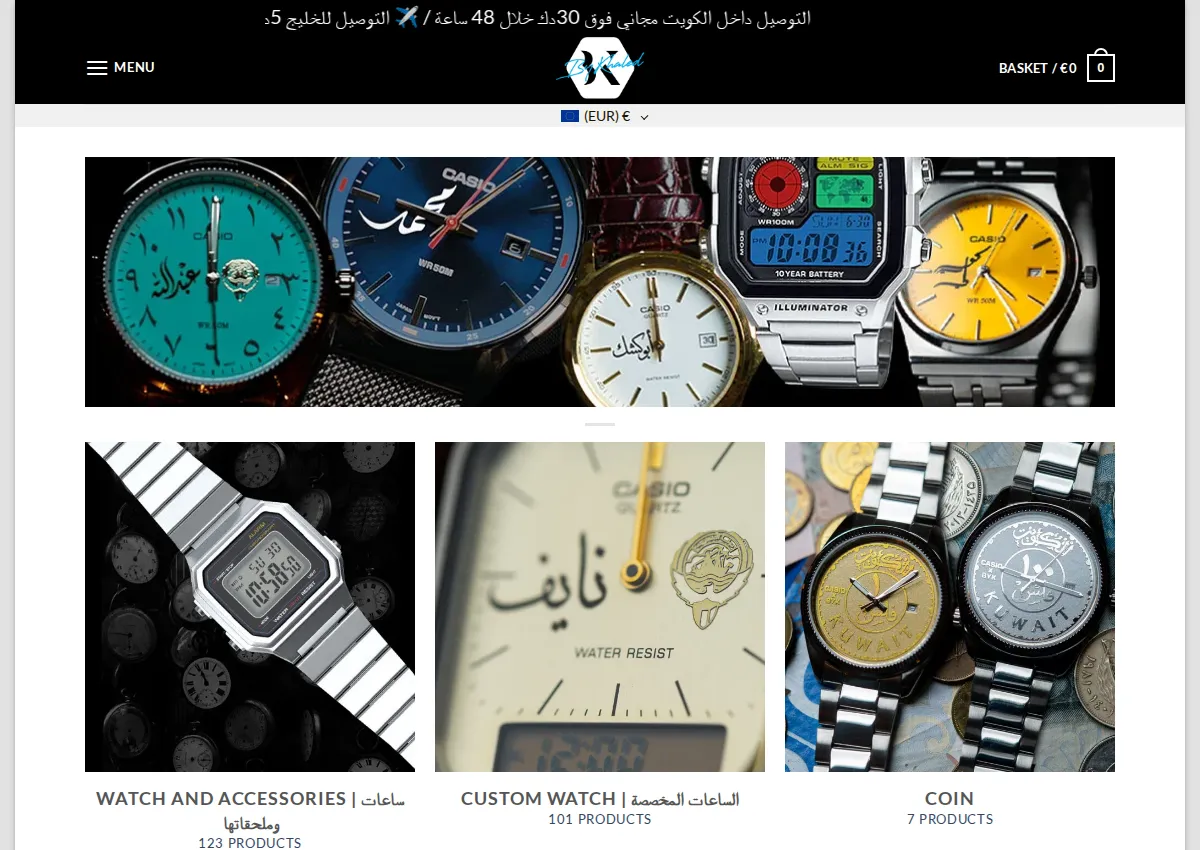 Store homepage