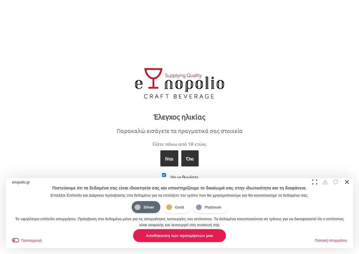 Store homepage