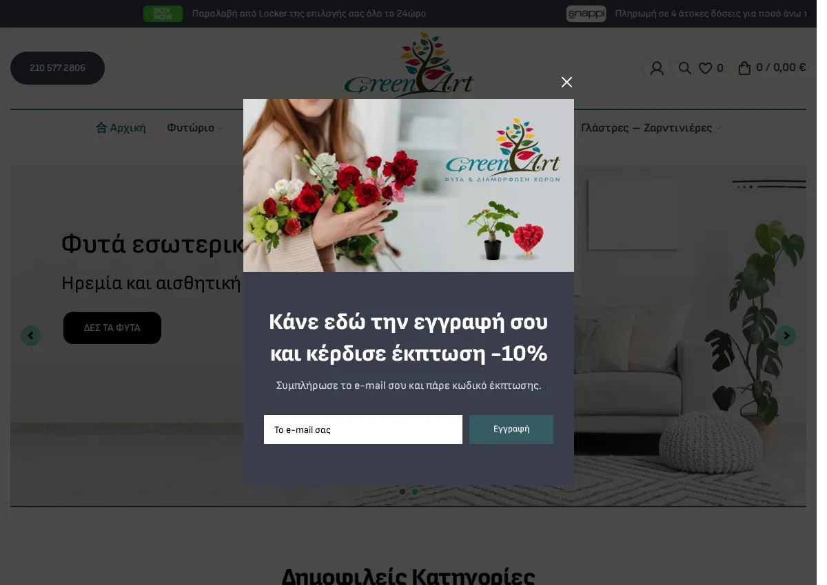 Store homepage