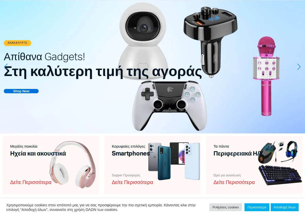 Store homepage