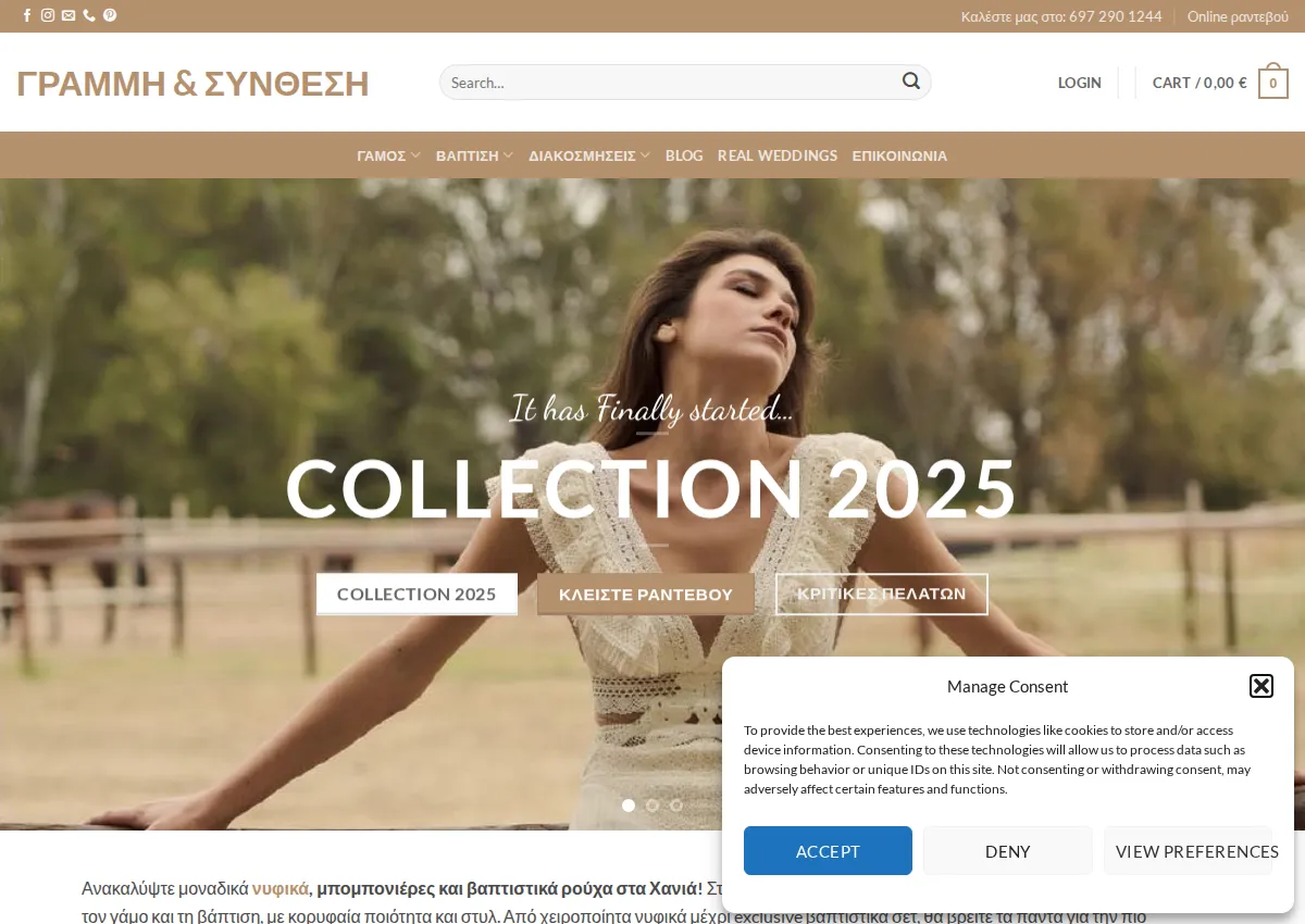 Store homepage