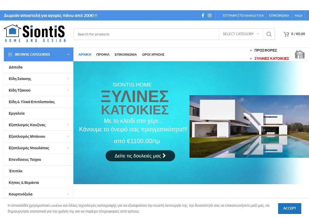 Store homepage