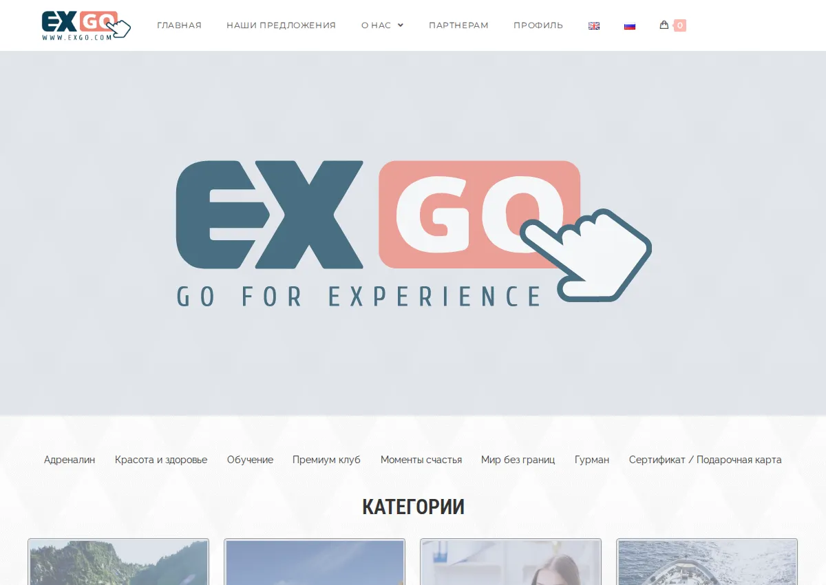 Store homepage
