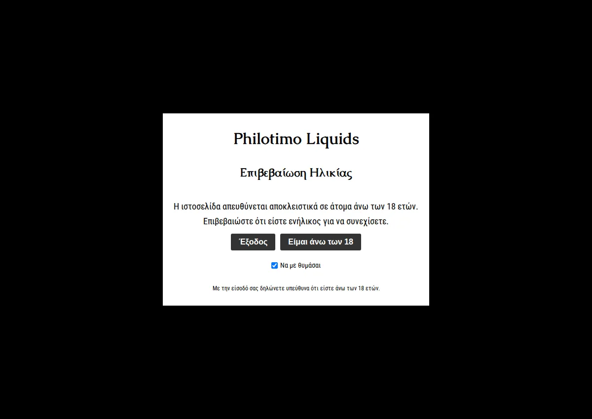 Store homepage