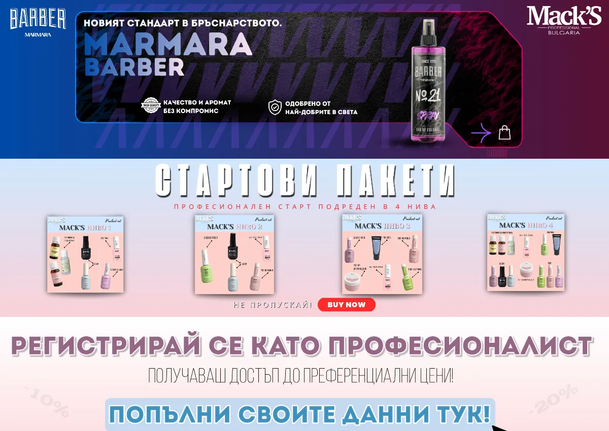 Store homepage