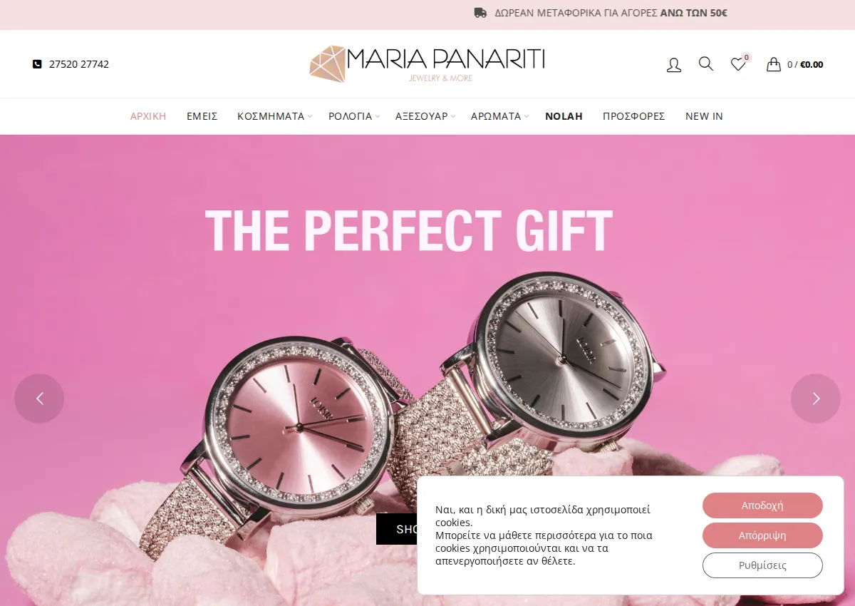 Store homepage