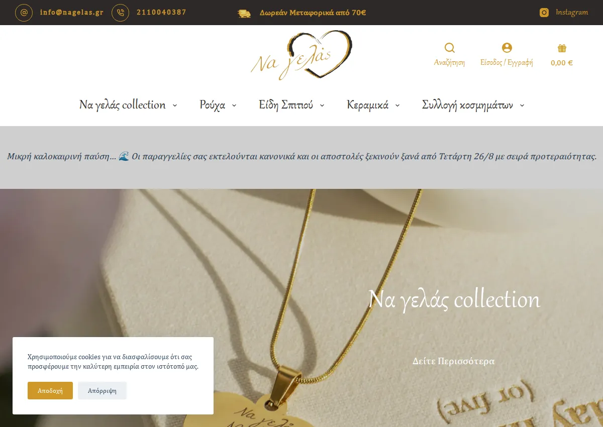 Store homepage