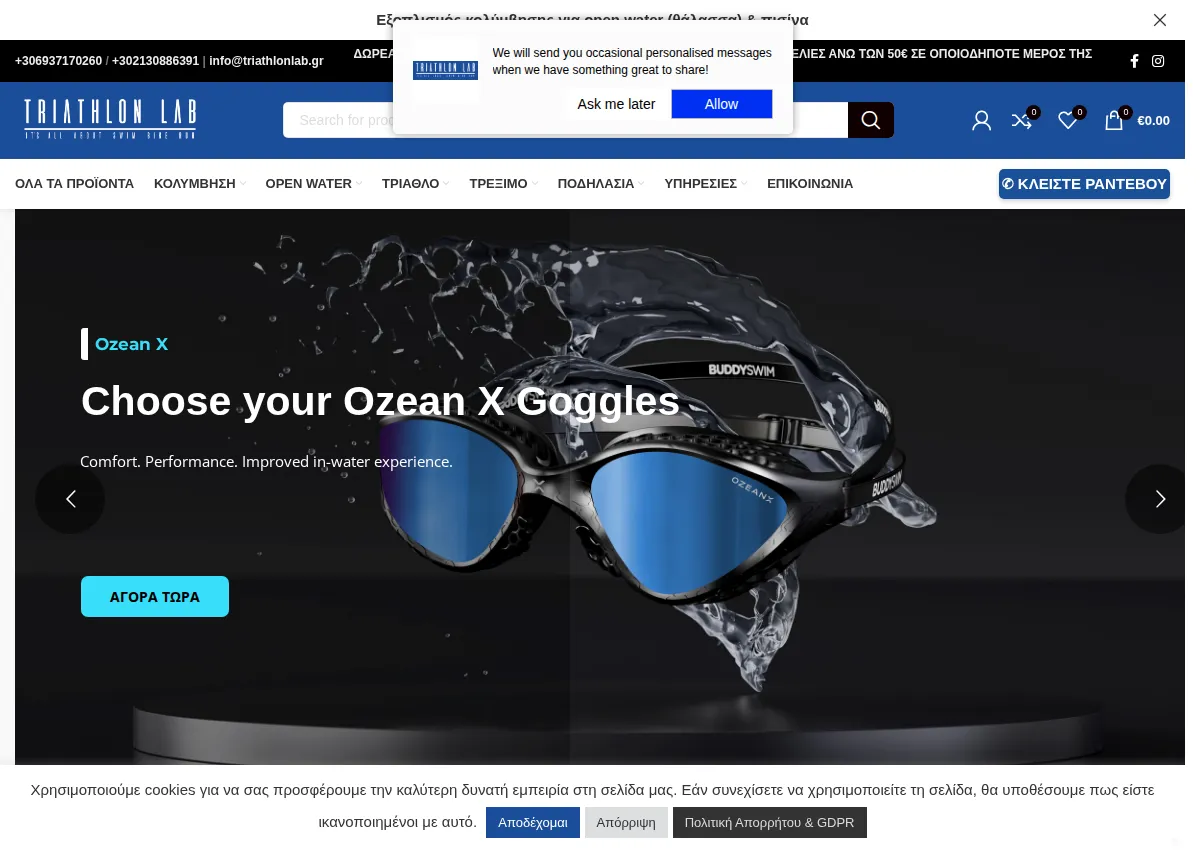 Store homepage