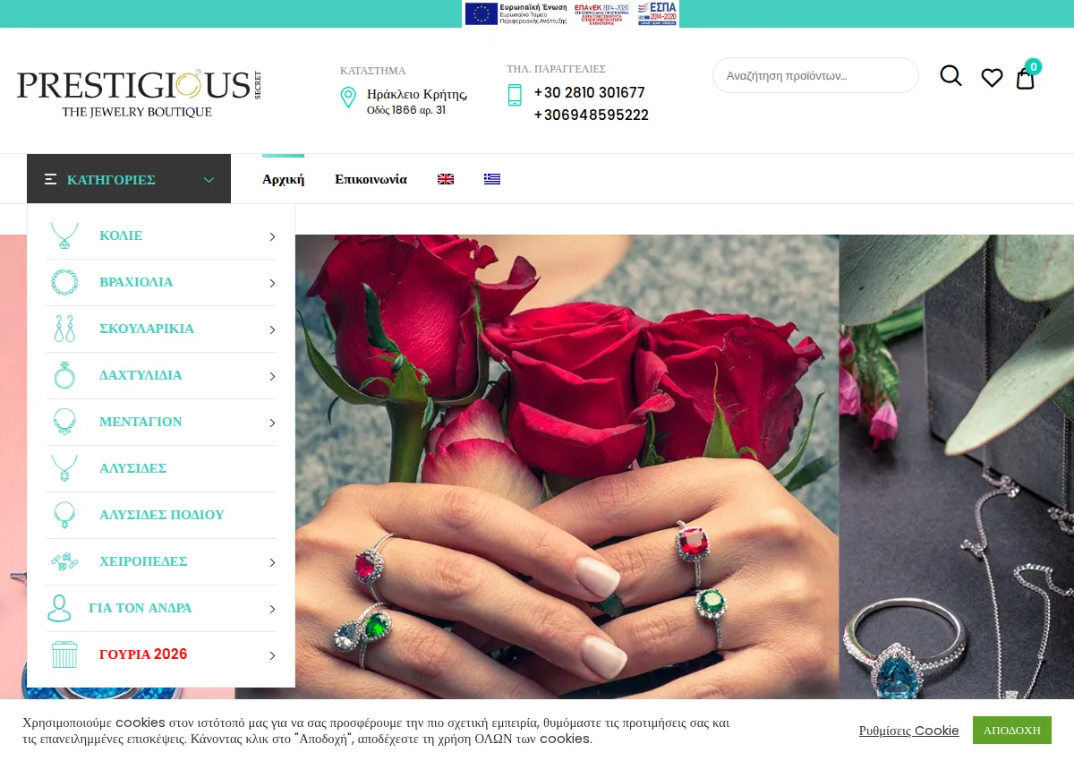 Store homepage