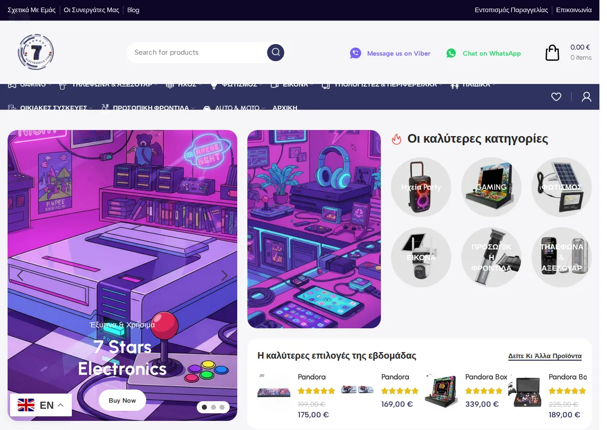 Store homepage