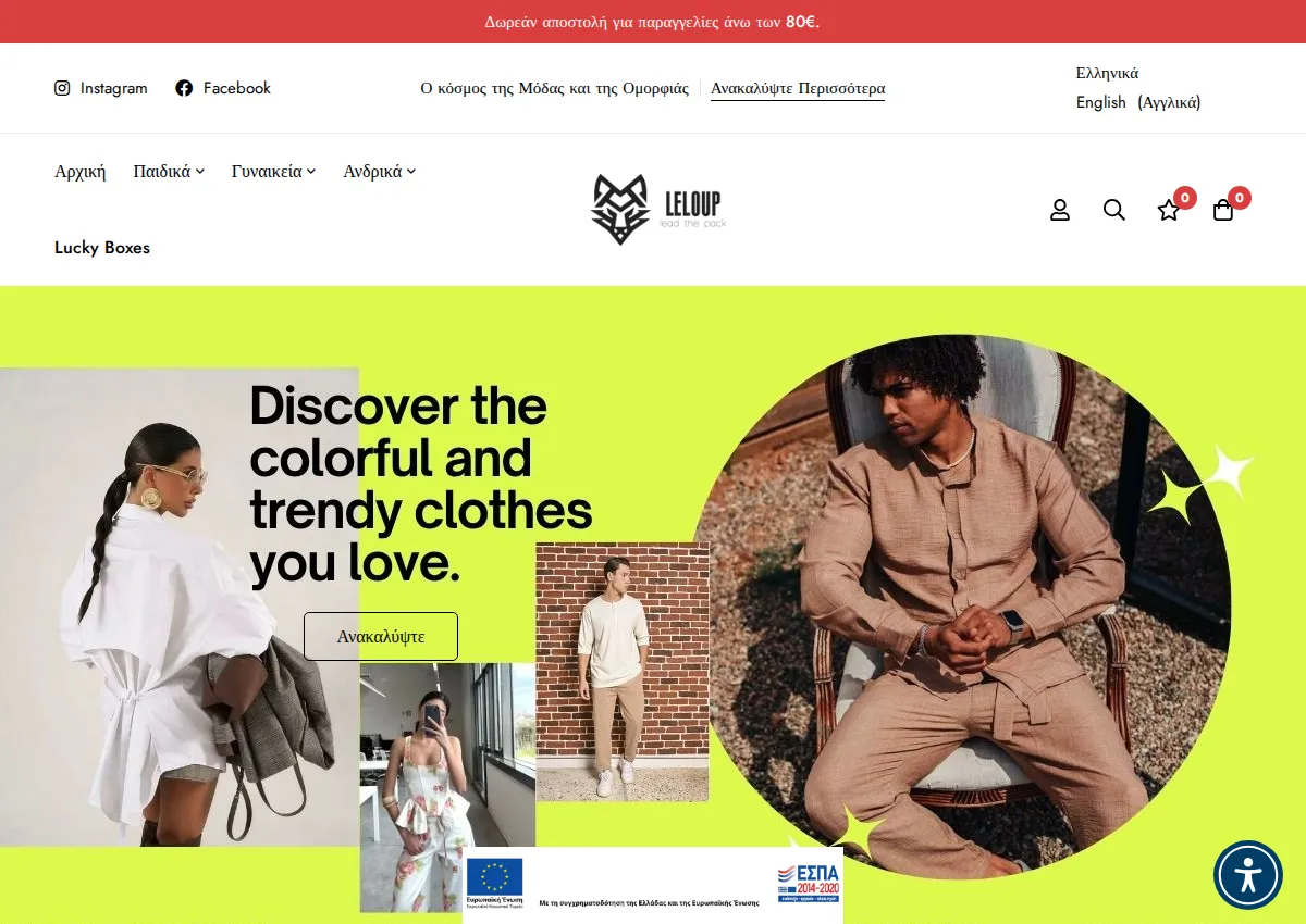 Store homepage