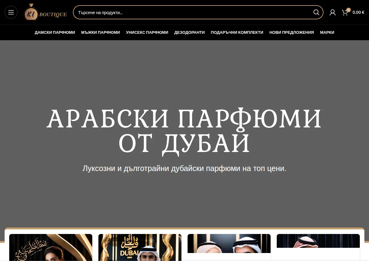 Store homepage