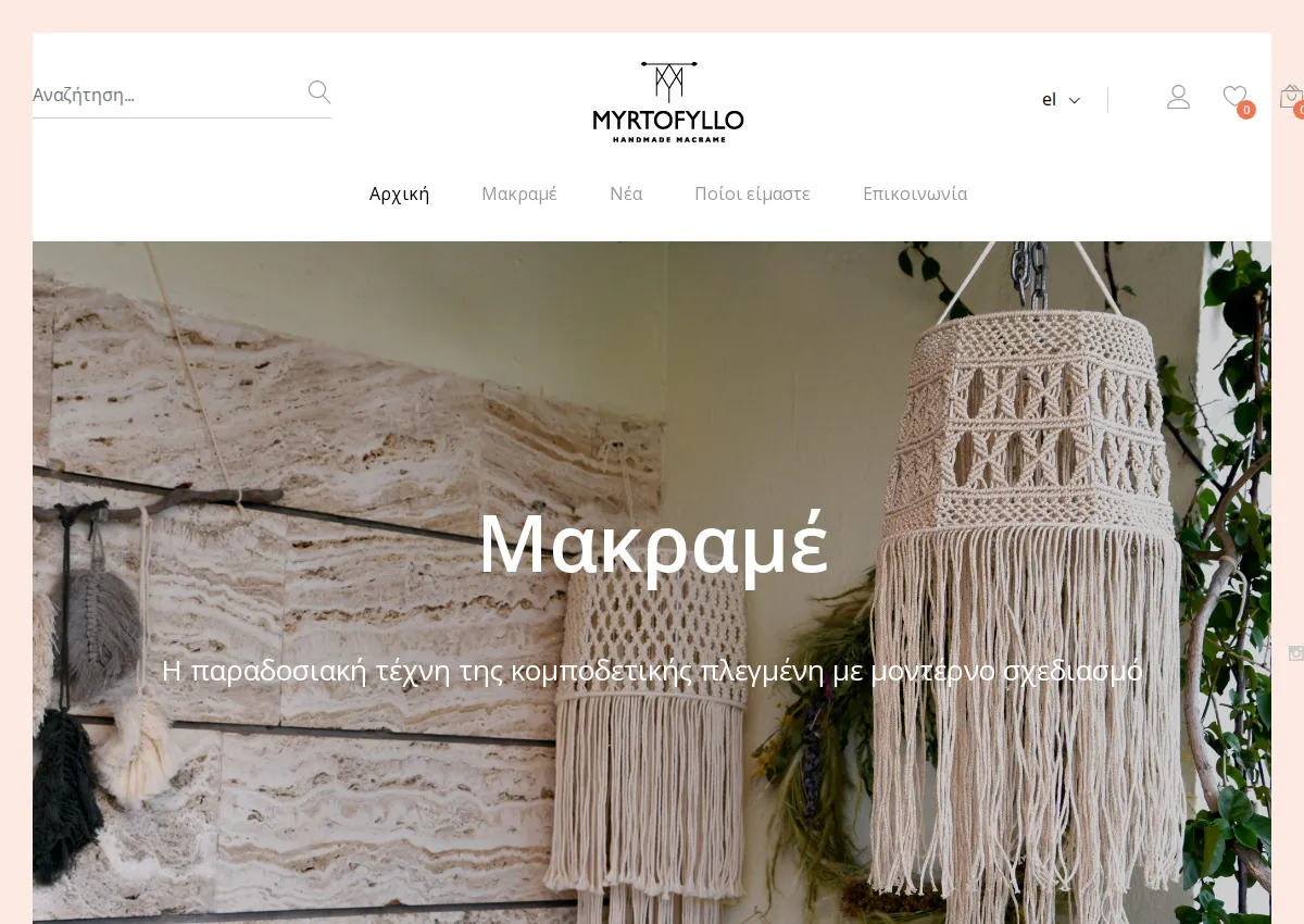 Store homepage