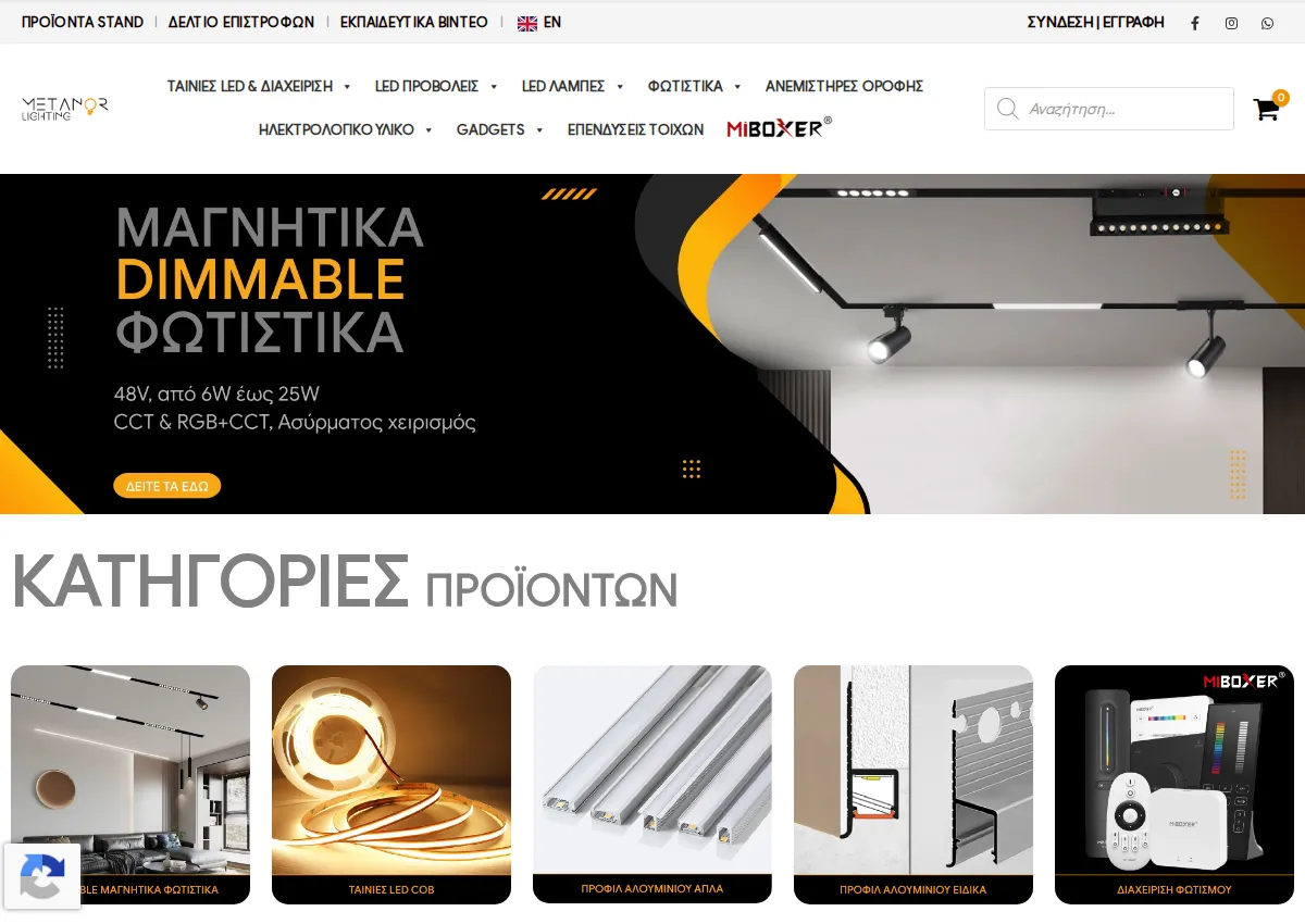 Store homepage