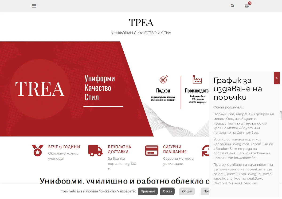 Store homepage
