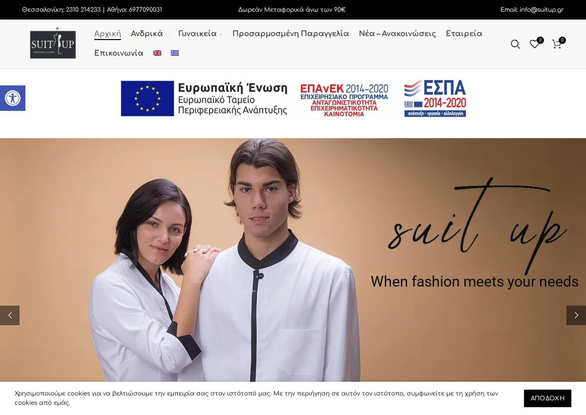 Store homepage