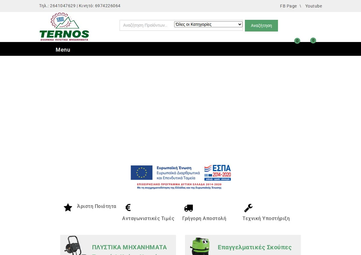 Store homepage