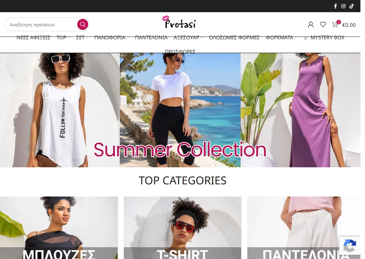 Store homepage